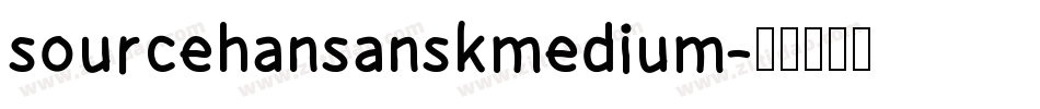 sourcehansanskmedium字体转换