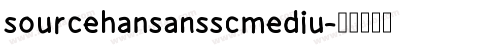 sourcehansansscmediu字体转换
