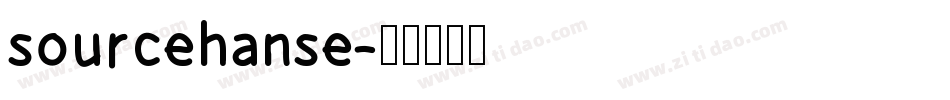 sourcehanse字体转换