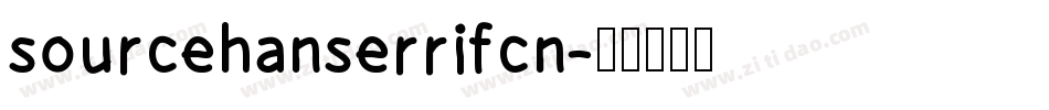 sourcehanserrifcn字体转换