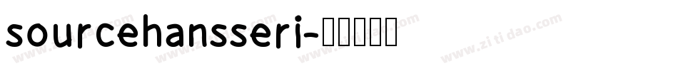 sourcehansseri字体转换