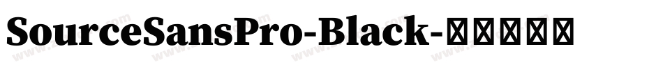 SourceSansPro-Black字体转换 SourceSansPro-Black字体转换