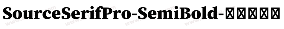 SourceSerifPro-SemiBold字体转换