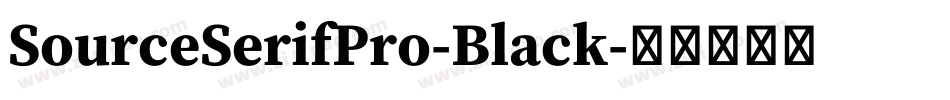 SourceSerifPro-Black字体转换