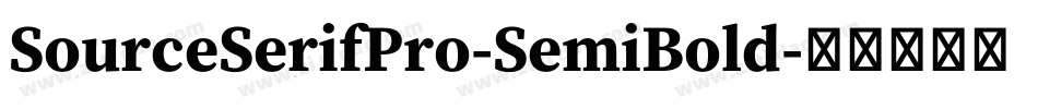 SourceSerifPro-SemiBold字体转换
