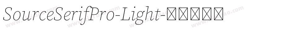 SourceSerifPro-Light字体转换