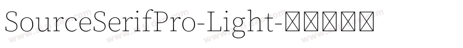 SourceSerifPro-Light字体转换