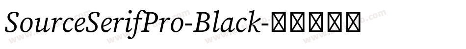 SourceSerifPro-Black字体转换
