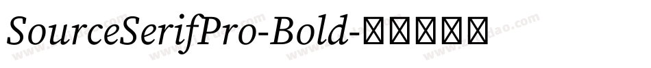 SourceSerifPro-Bold字体转换