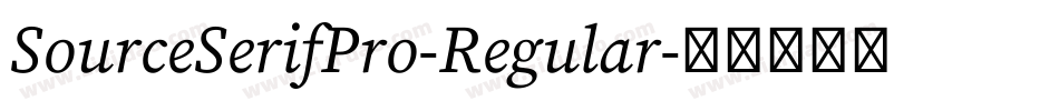 SourceSerifPro-Regular字体转换