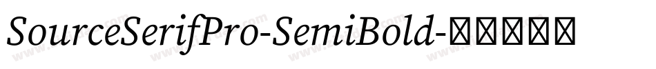 SourceSerifPro-SemiBold字体转换