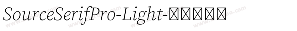 SourceSerifPro-Light字体转换