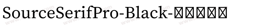SourceSerifPro-Black字体转换
