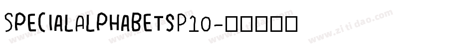 SpecialAlphabetsP10字体转换