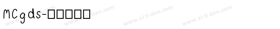 MCgds字体转换