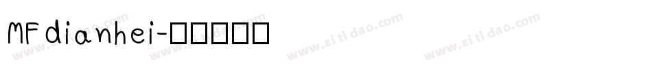 MFdianhei字体转换