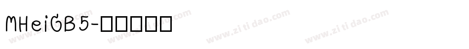 MHeiGB5字体转换