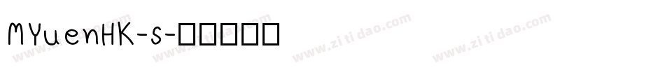 MYuenHK-s字体转换