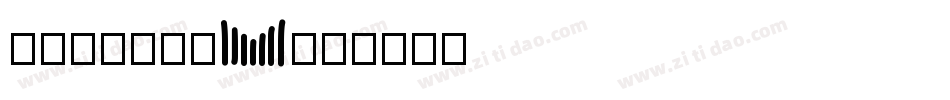 spectrum字体转换