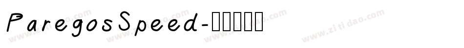 ParegosSpeed字体转换