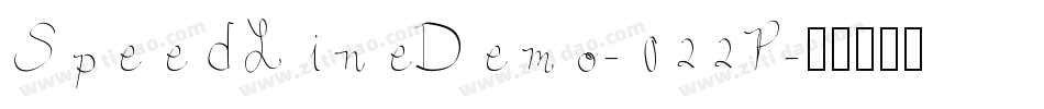 SpeedLineDemo-022P字体转换