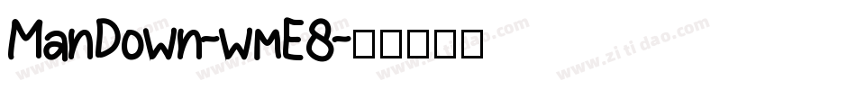 ManDown-wmE8字体转换