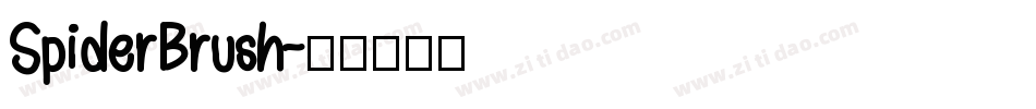 SpiderBrush字体转换