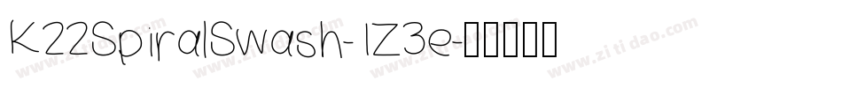 K22SpiralSwash-1Z3e字体转换