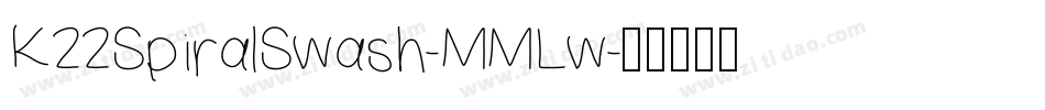 K22SpiralSwash-MMLw字体转换