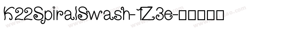 K22SpiralSwash-1Z3e字体转换