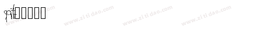 spirit字体转换