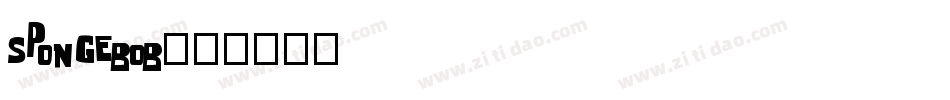 spongebob字体转换 spongebob字体转换