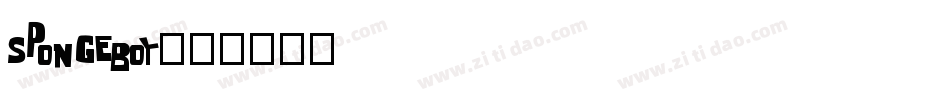 spongeboy字体转换 spongeboy字体转换
