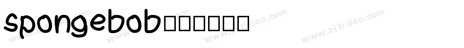 spongebob字体转换 spongebob字体转换