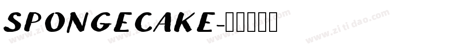SPONGECAKE字体转换