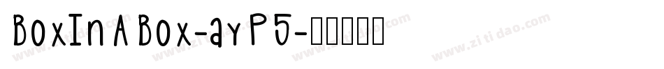BoxInABox-ayP5字体转换