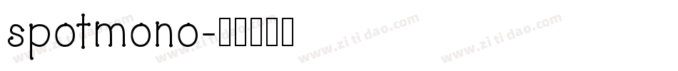 spotmono字体转换