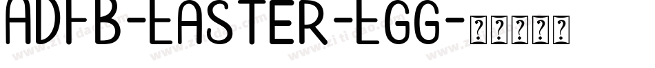 ADFB-Easter-Egg字体转换