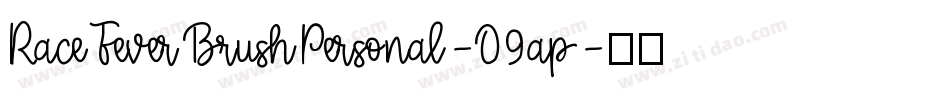 RaceFeverBrushPersonal-O9ap字体转换