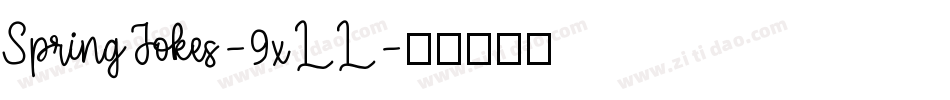 SpringJokes-9xLL字体转换