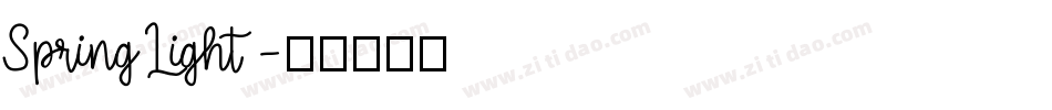 SpringLight字体转换