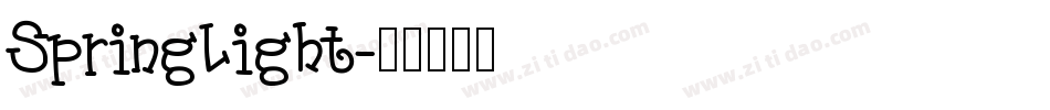 SpringLight字体转换