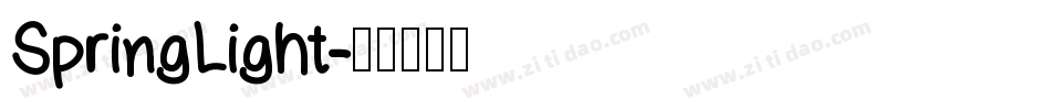 SpringLight字体转换
