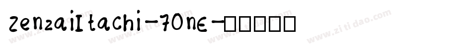 ZenzaiItachi-70nE字体转换
