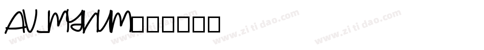 AV_MYNUM字体转换