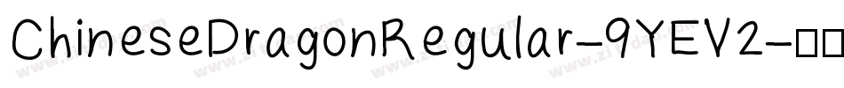 ChineseDragonRegular-9YEV2字体转换