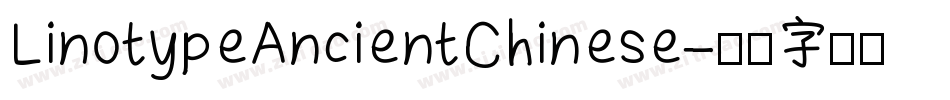 LinotypeAncientChinese字体转换