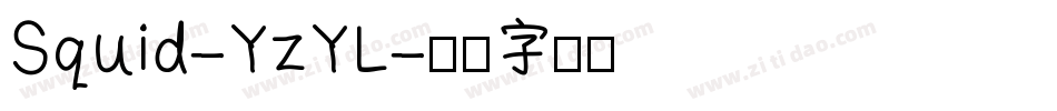 Squid-YzYL字体转换