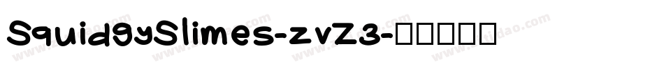 SquidgySlimes-zvZ3字体转换