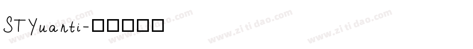 STYuanti字体转换